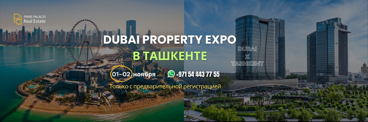 Sobha Realty Roadshow Ташкент 2025 | Prime Palaces Real Estate